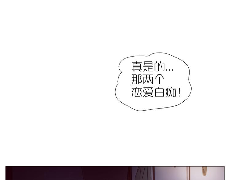 第22话 我绝对没有嫉妒！(1/2)-第54话