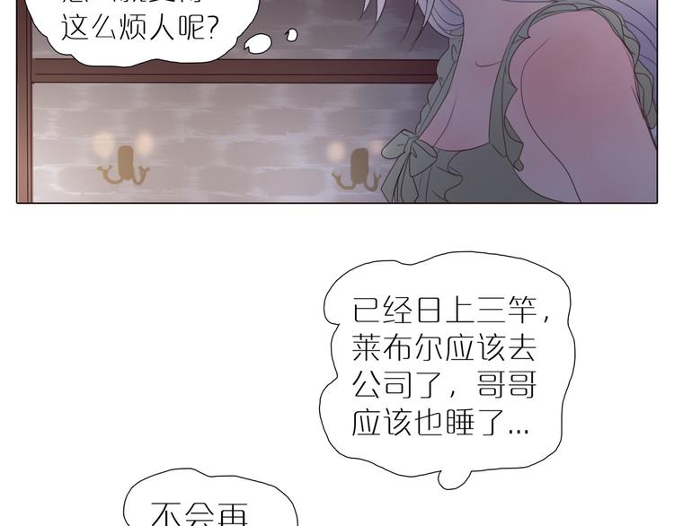 第22话 我绝对没有嫉妒！(1/2)-第54话