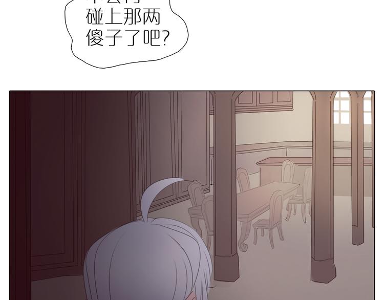 第22话 我绝对没有嫉妒！(1/2)-第54话