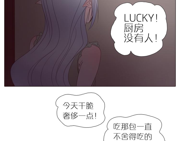 第22话 我绝对没有嫉妒！(1/2)-第54话