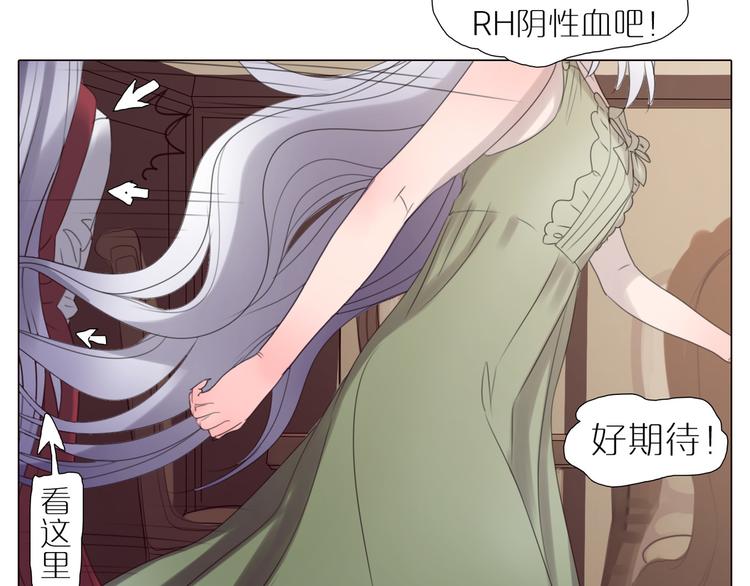 第22话 我绝对没有嫉妒！(1/2)-第54话