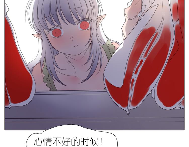 第22话 我绝对没有嫉妒！(1/2)-第54话