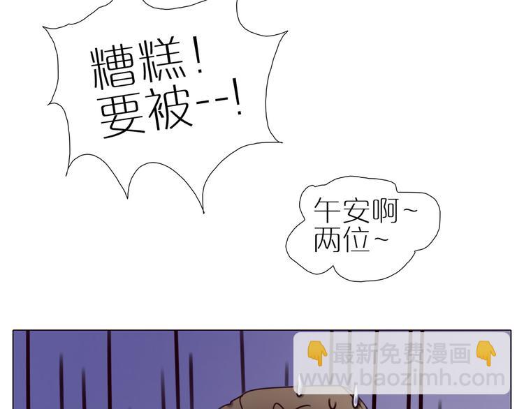 第22话 我绝对没有嫉妒！(1/2)-第54话