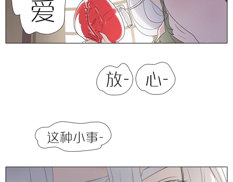 第22话 我绝对没有嫉妒！(1/2)-第54话