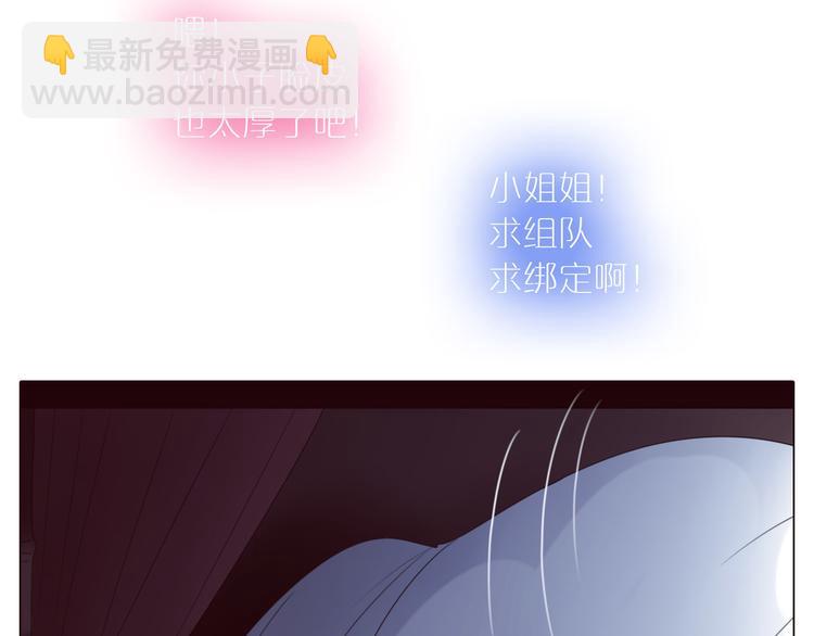 第22话 我绝对没有嫉妒！(1/2)-第54话