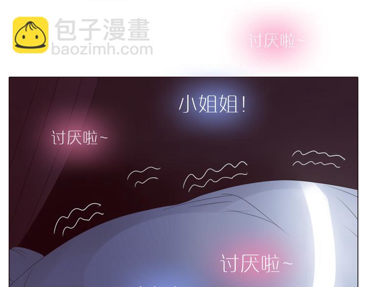第22话 我绝对没有嫉妒！(1/2)-第54话