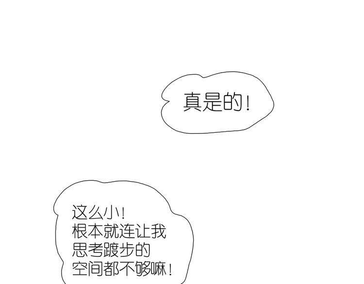 第24话 僵尸！？(1/2)-第56话
