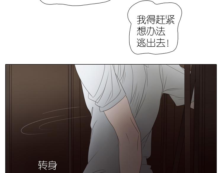 第24话 僵尸！？(1/2)-第56话