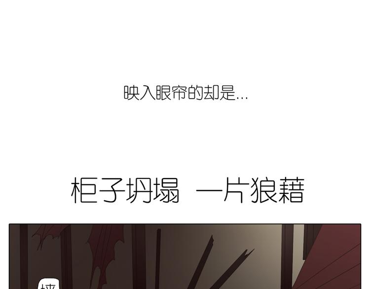 第24话 僵尸！？(1/2)-第56话