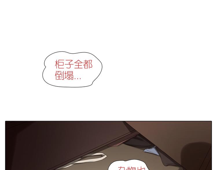 第24话 僵尸！？(1/2)-第56话