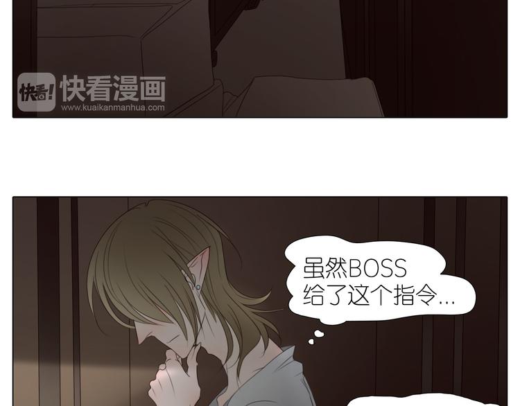第24话 僵尸！？(1/2)-第56话
