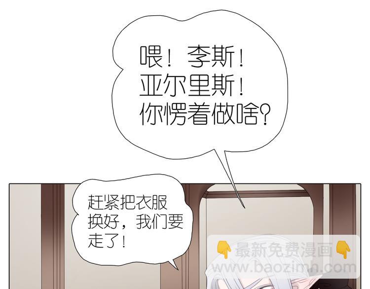 第26话 喷嚏不停(1/2)-第58话