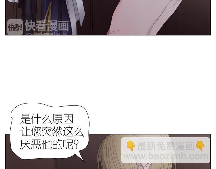 第26话 喷嚏不停(1/2)-第58话