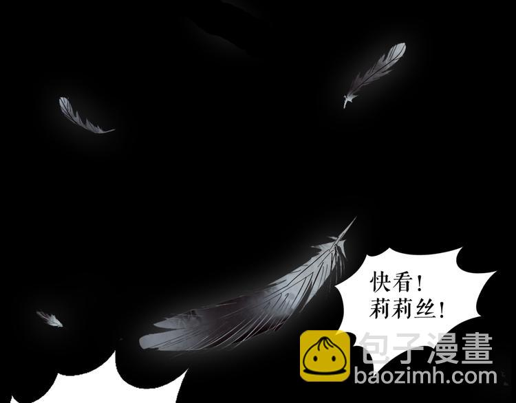 LALA新作《莉莉丝的世界》-第60话