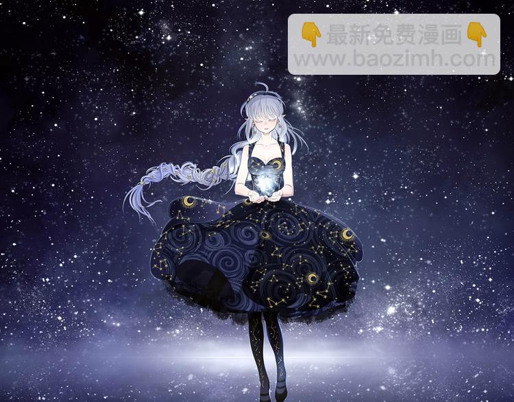 LALA新作《莉莉丝的世界》-第60话