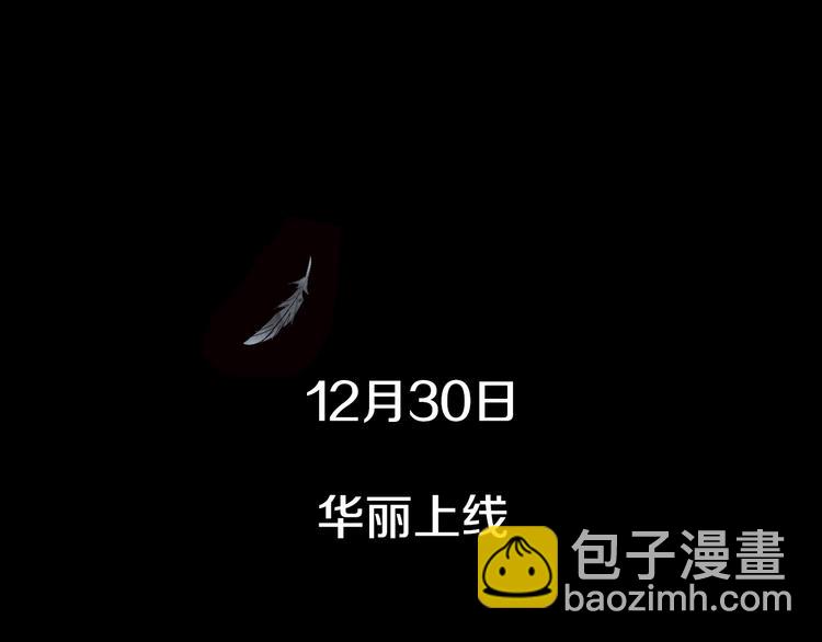 LALA新作《莉莉丝的世界》-第60话
