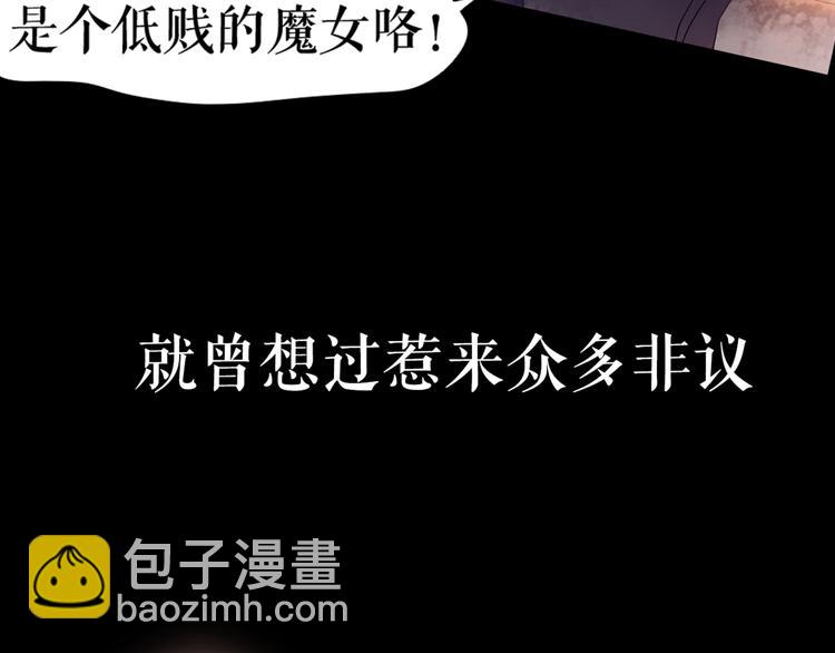 LALA新作《莉莉丝的世界》-第60话