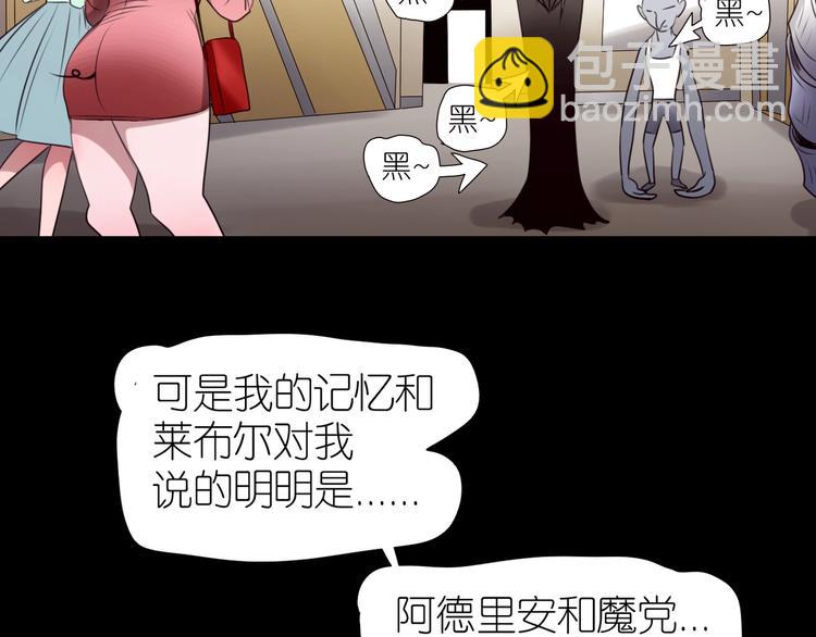 第30话  你叫谁大爷？！(1/2)-第62话