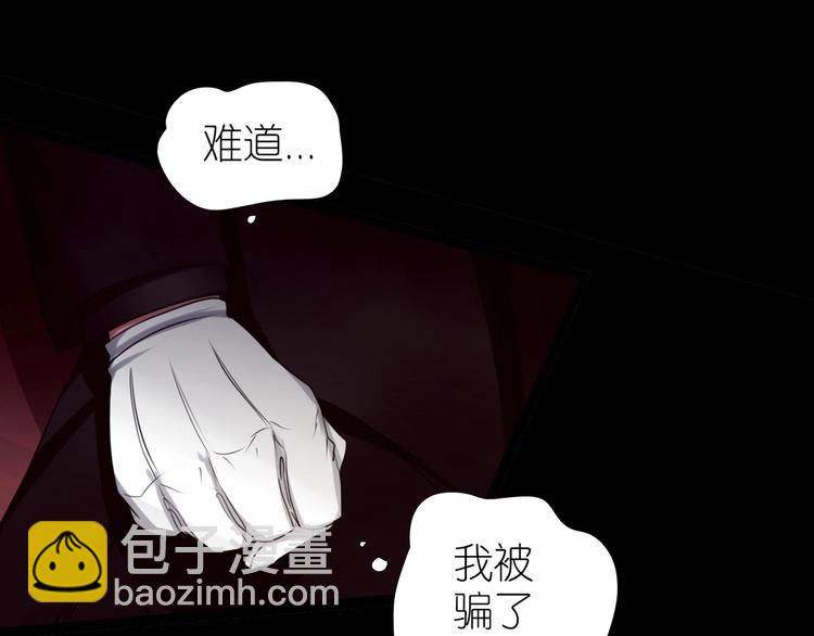 第30话  你叫谁大爷？！(1/2)-第62话