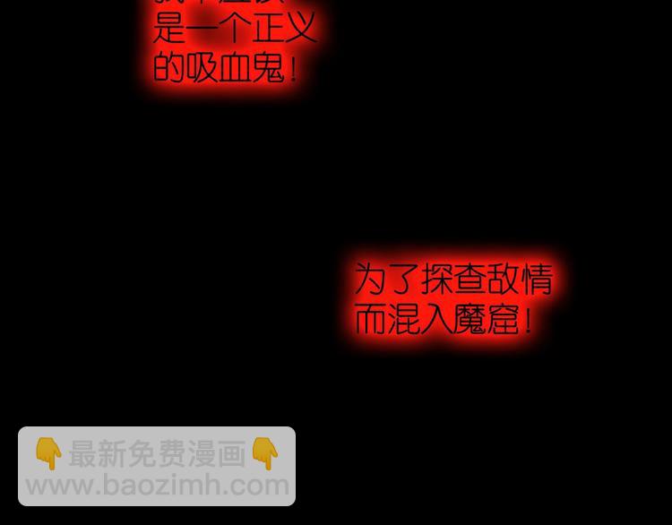 第30话  你叫谁大爷？！(1/2)-第62话