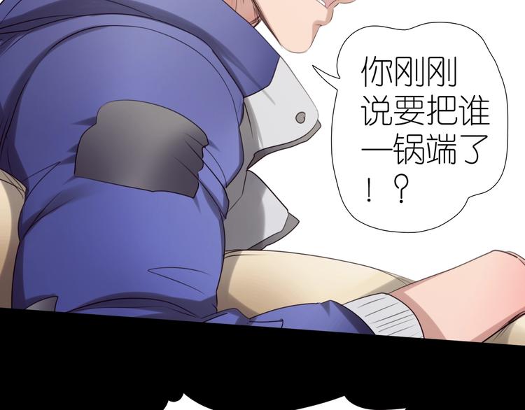 第30话  你叫谁大爷？！(1/2)-第62话