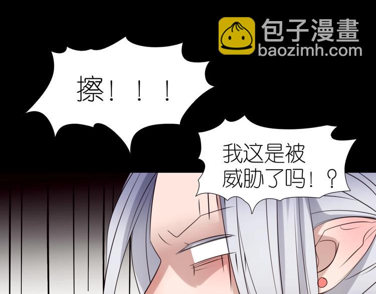 第30话  你叫谁大爷？！(1/2)-第62话