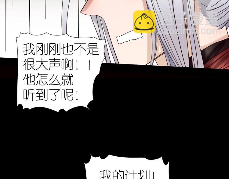 第30话  你叫谁大爷？！(1/2)-第62话