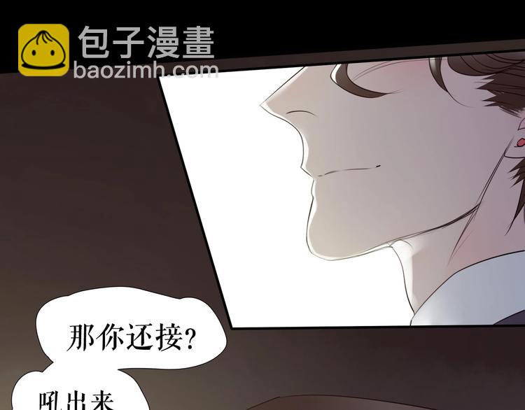 第31话  总裁来电(1/2)-第64话