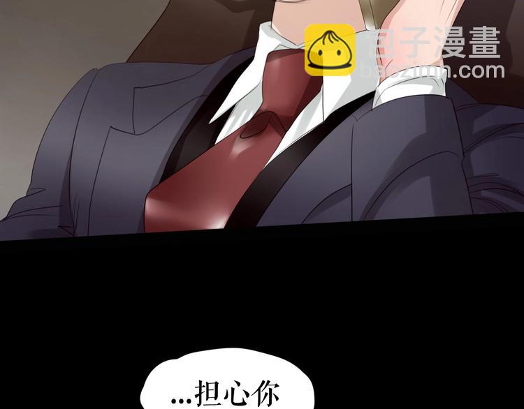 第31话  总裁来电(1/2)-第64话