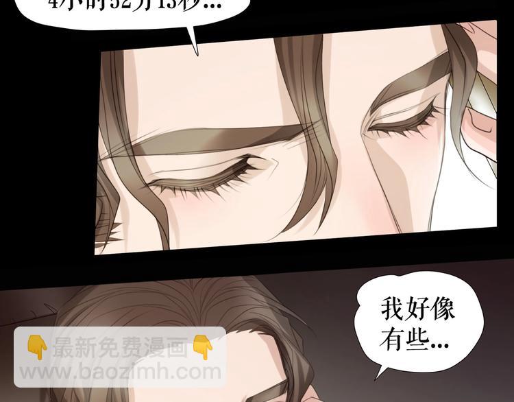 第31话  总裁来电(1/2)-第64话