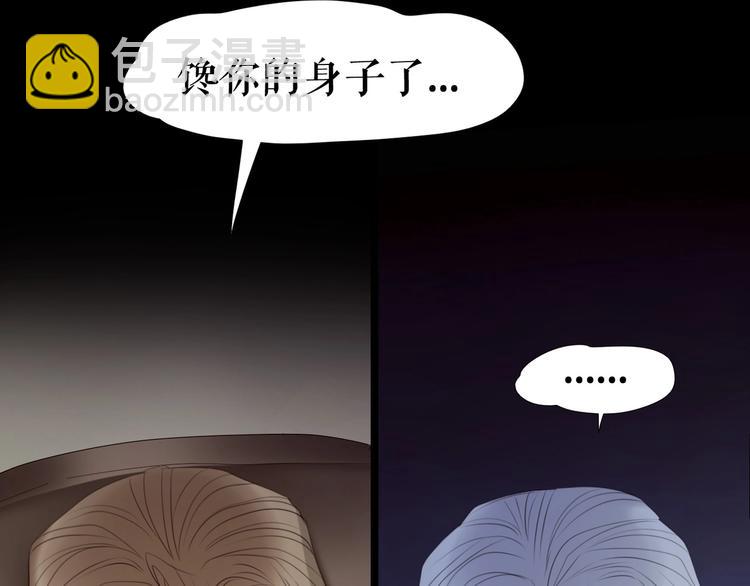 第31话  总裁来电(1/2)-第64话
