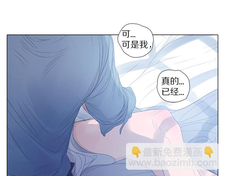 第8话 惩罚-第8话