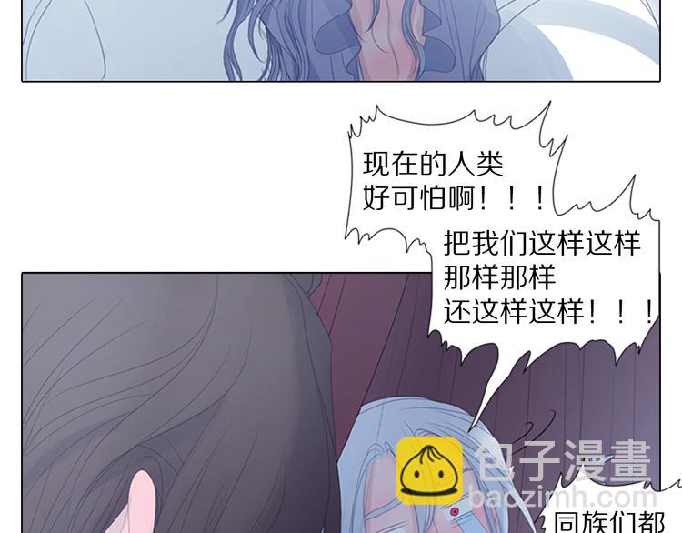第8话 惩罚-第8话