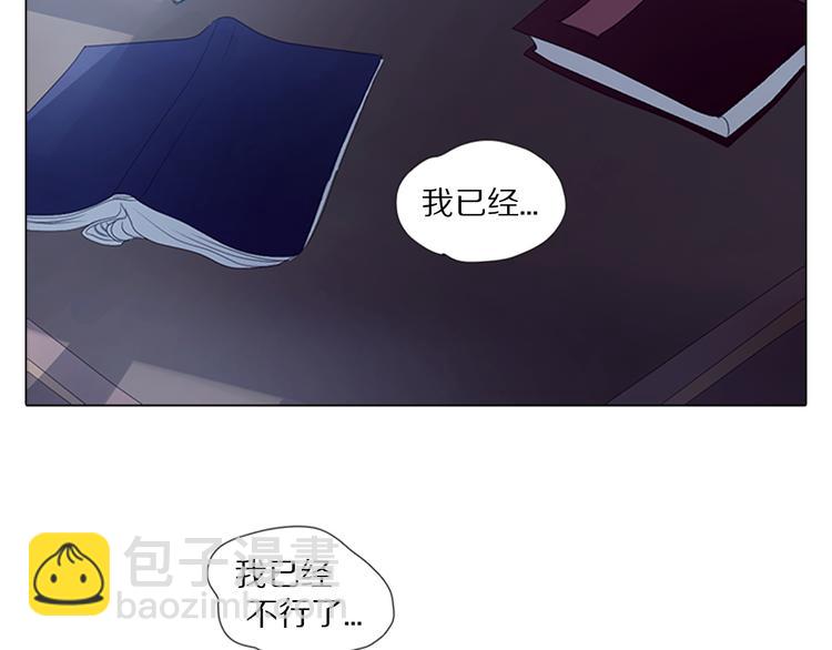 第8话 惩罚-第8话