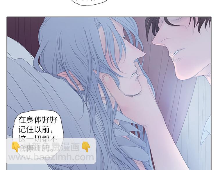 第8话 惩罚-第8话