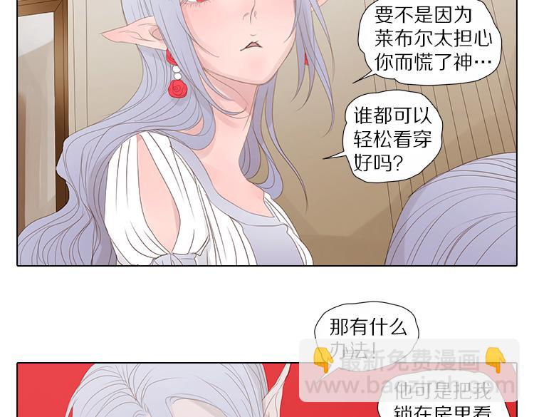 第10话 魔术(1/2)-第10话