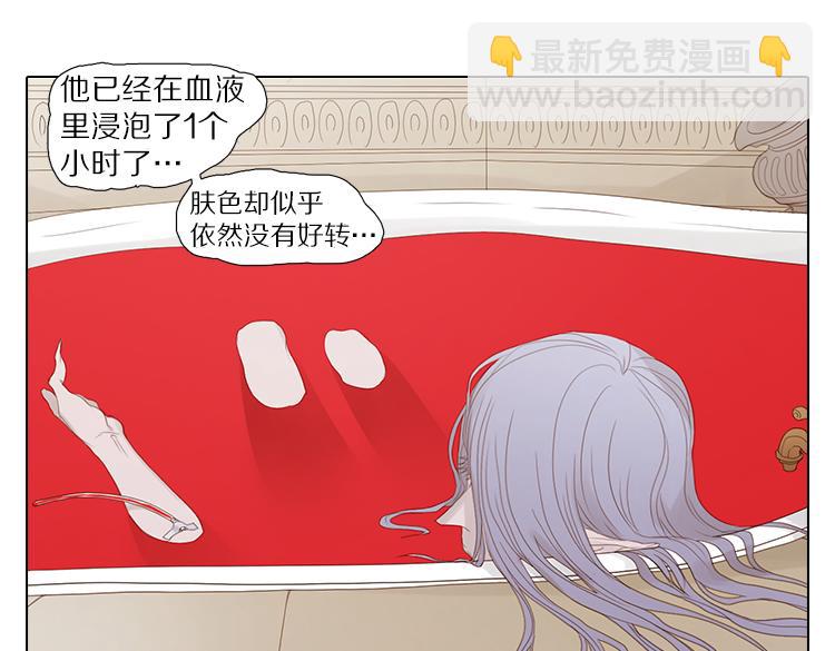 第10话 魔术(1/2)-第10话