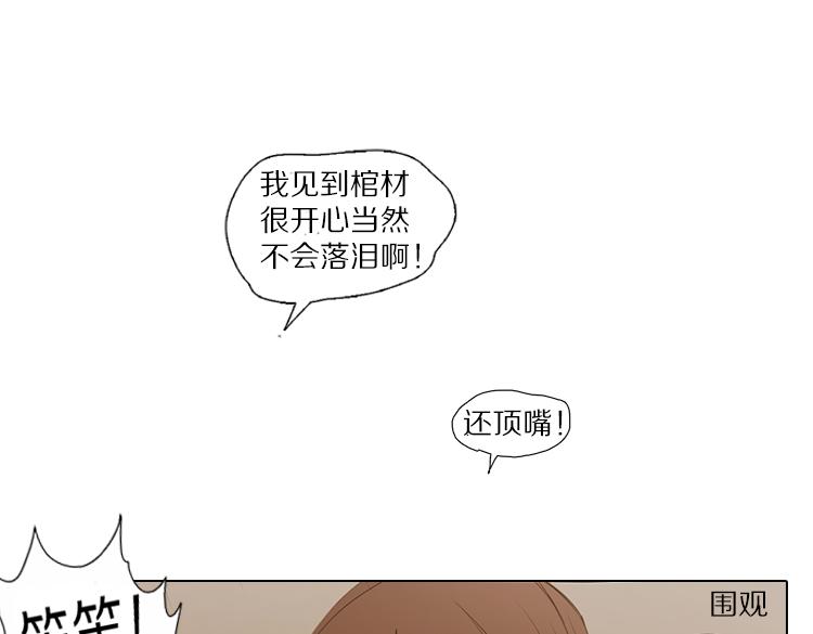 第10话 魔术(1/2)-第10话