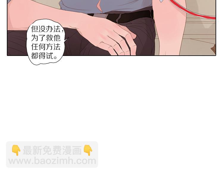 第10话 魔术(1/2)-第10话