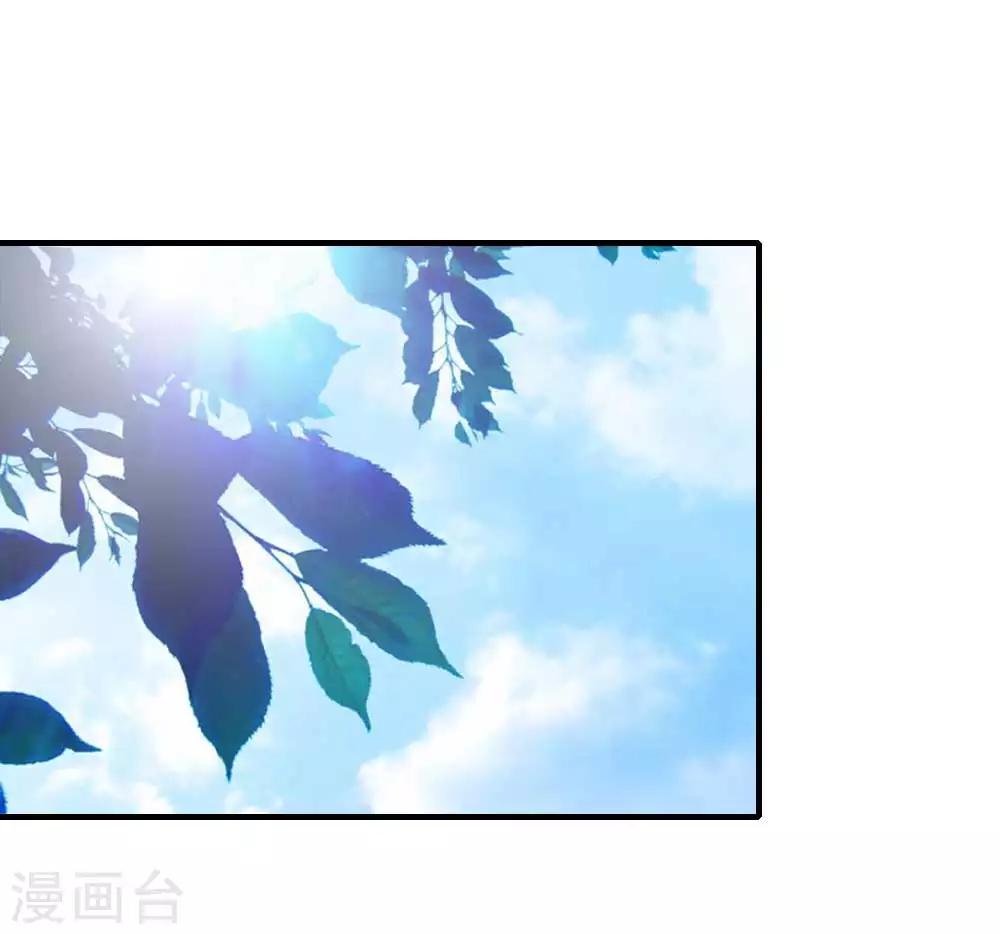 第2话 女主被坑-第2话
