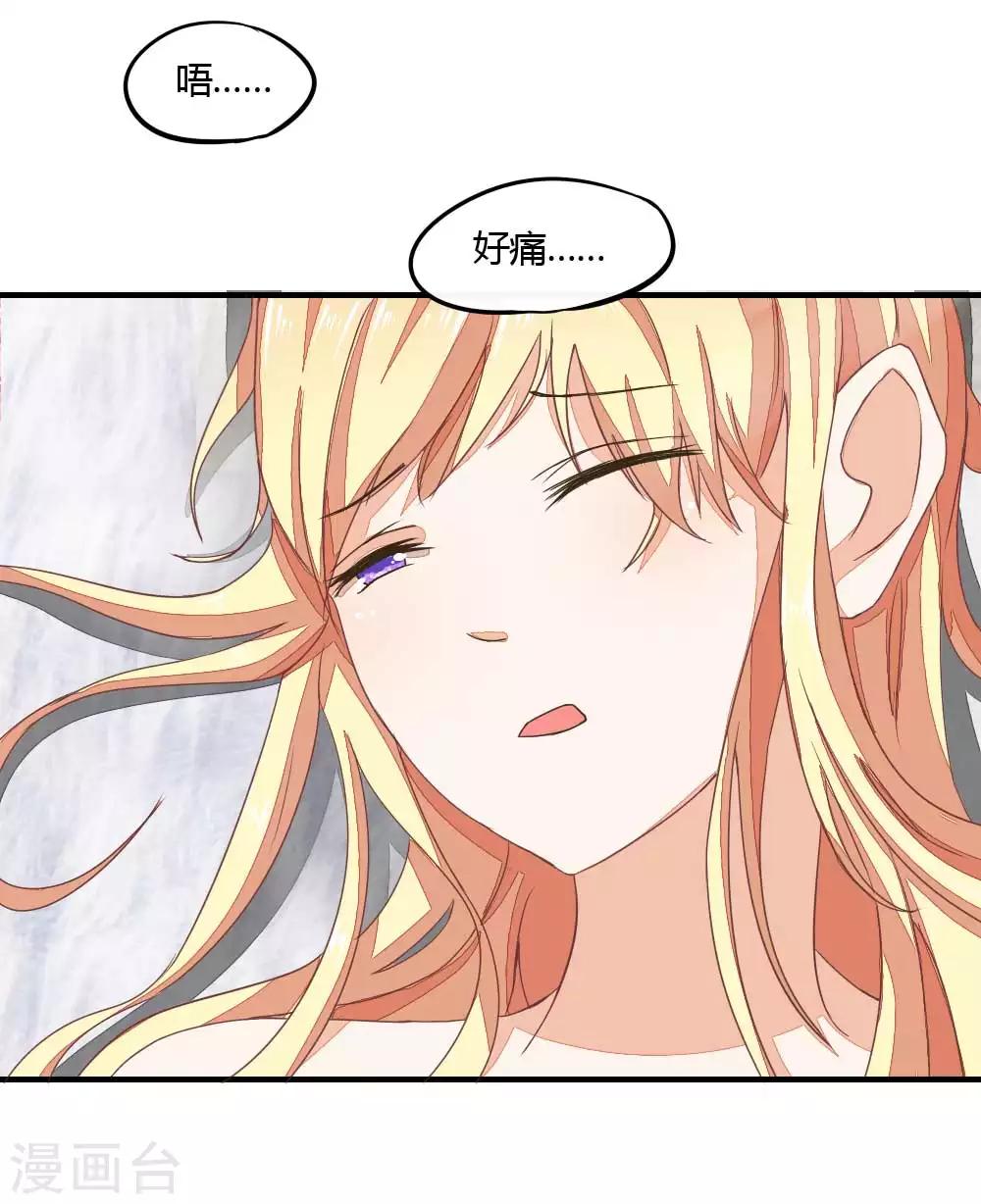 第2话 女主被坑-第2话