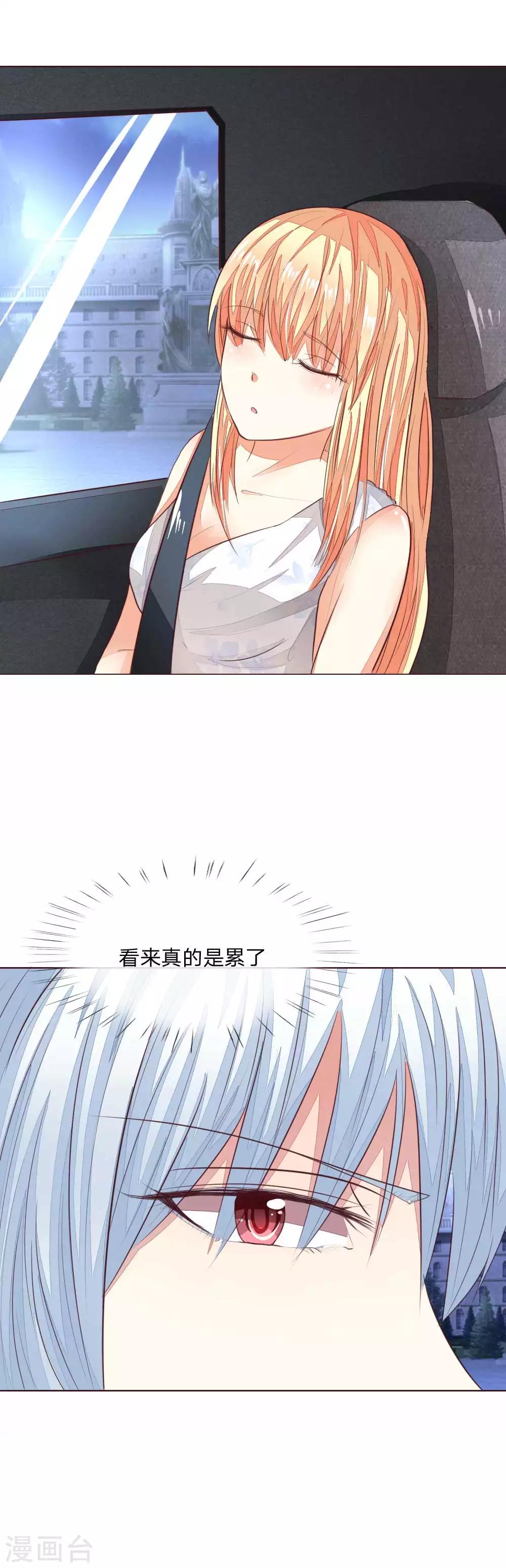 第145话 系安全带不用闭眼-第102话