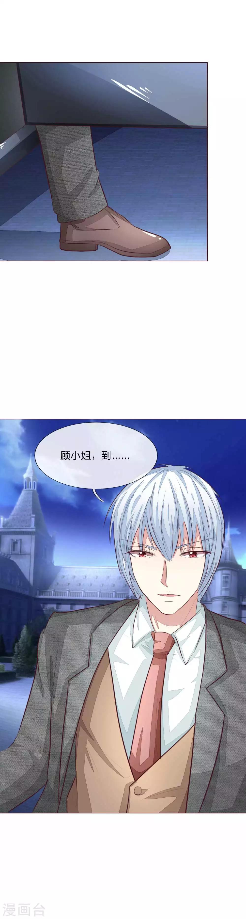 第145话 系安全带不用闭眼-第102话