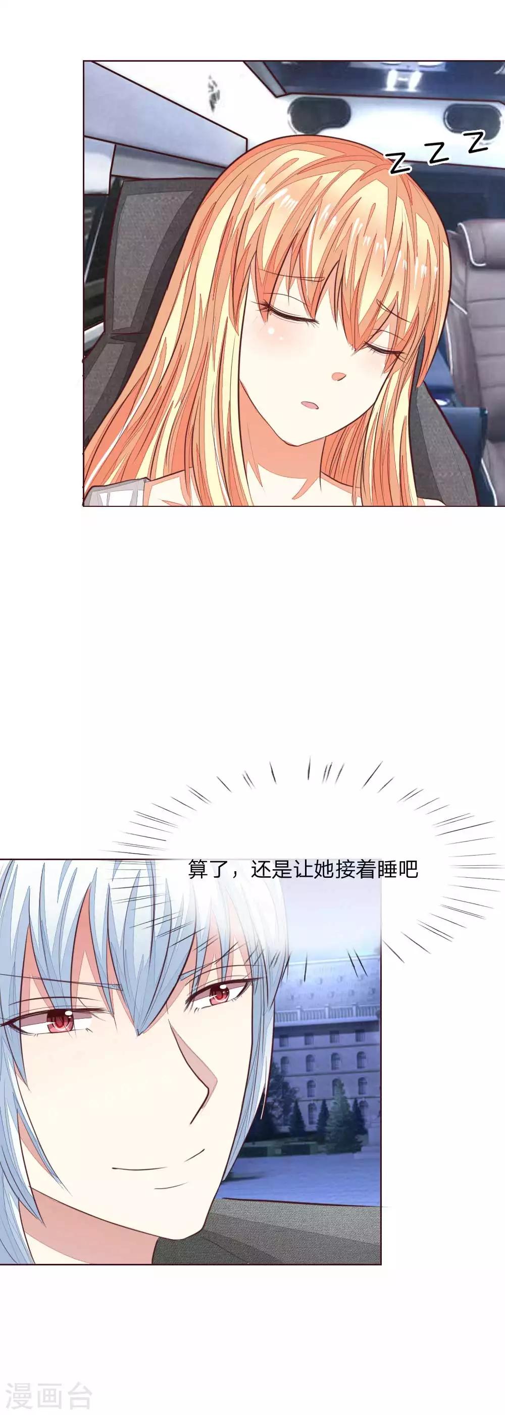 第145话 系安全带不用闭眼-第102话