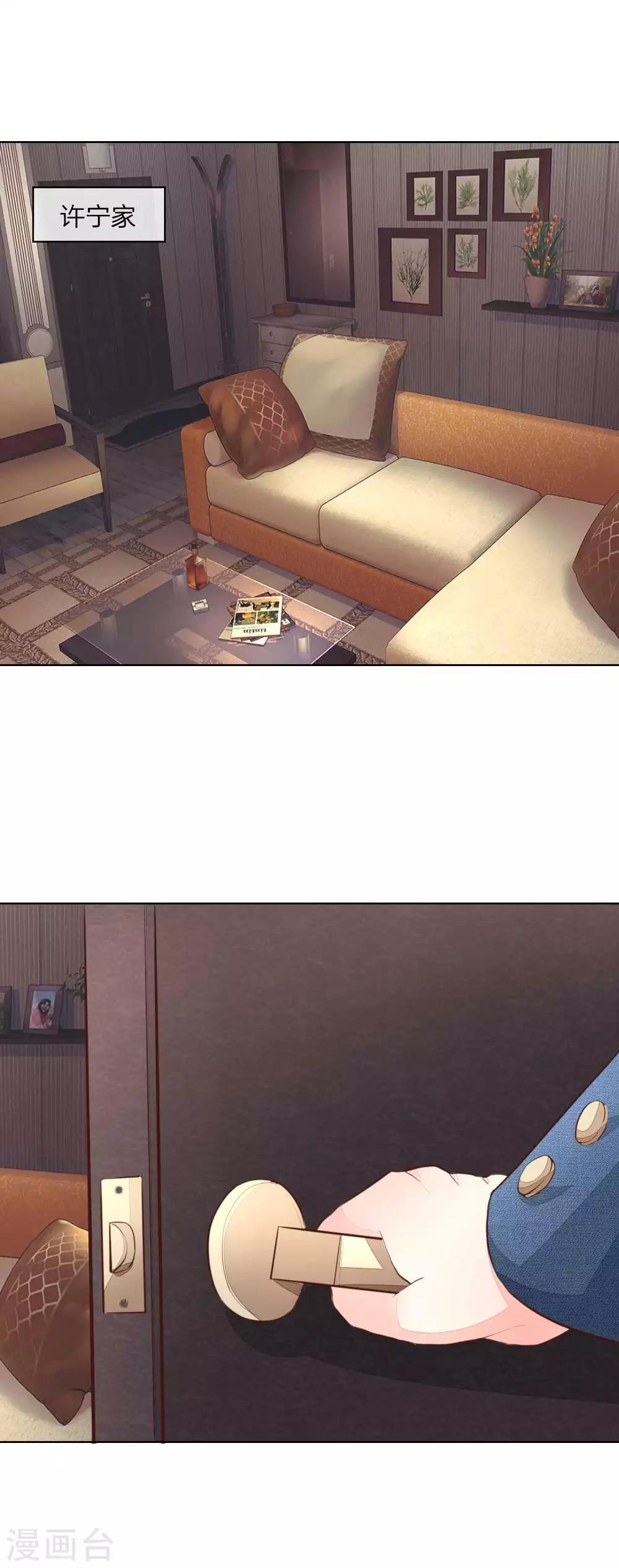 第145话 系安全带不用闭眼-第102话