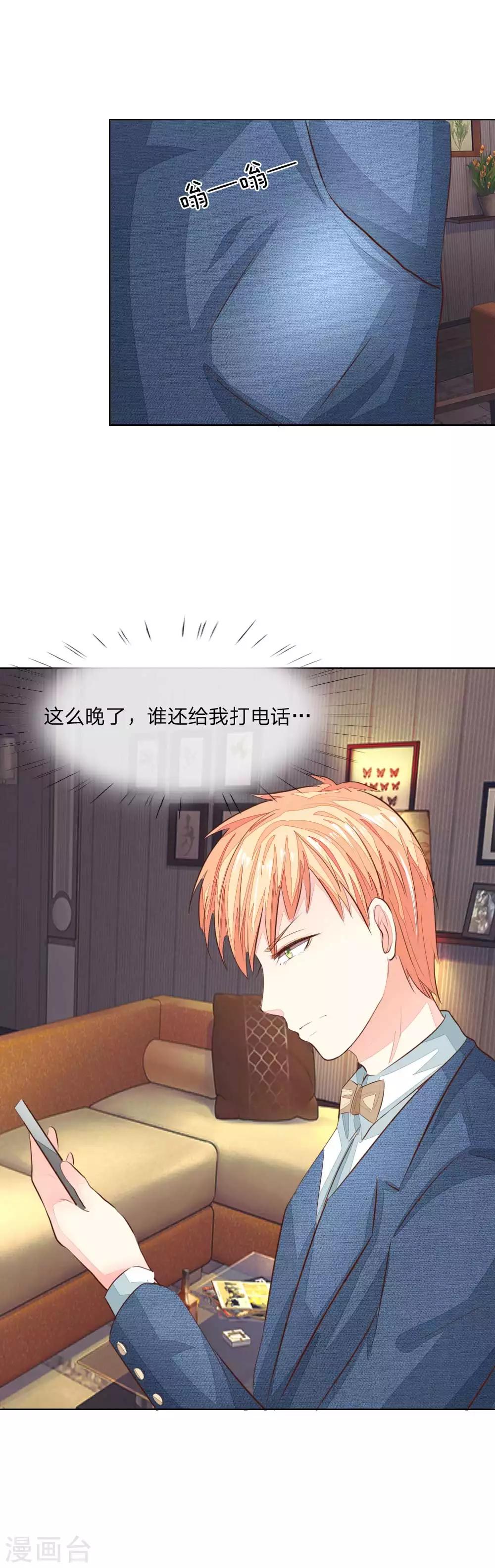 第145话 系安全带不用闭眼-第102话