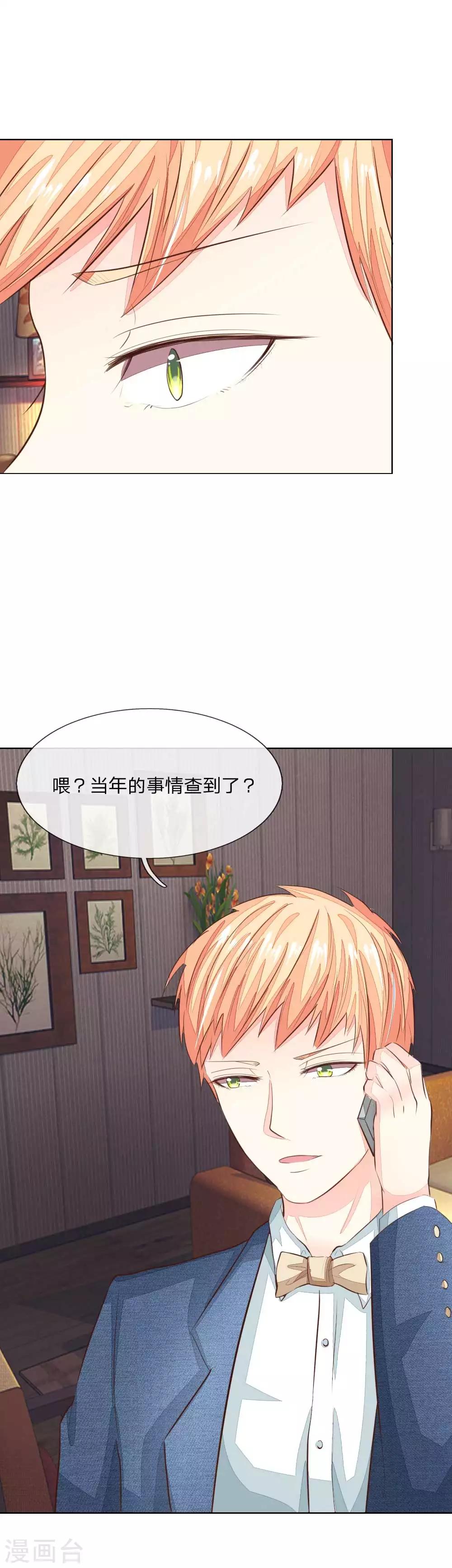 第145话 系安全带不用闭眼-第102话