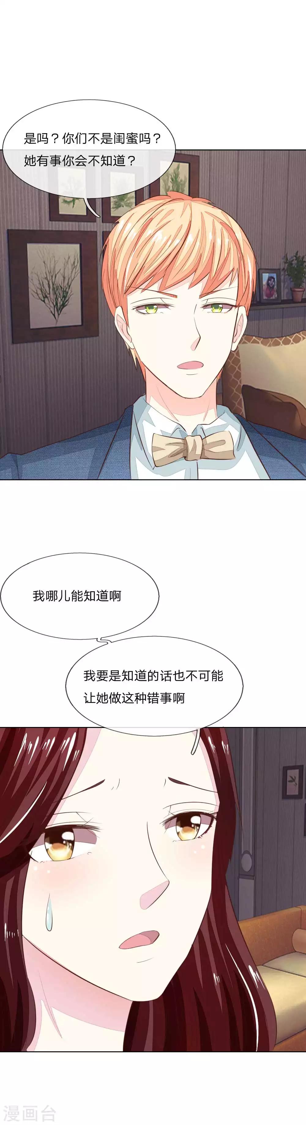 第145话 系安全带不用闭眼-第102话