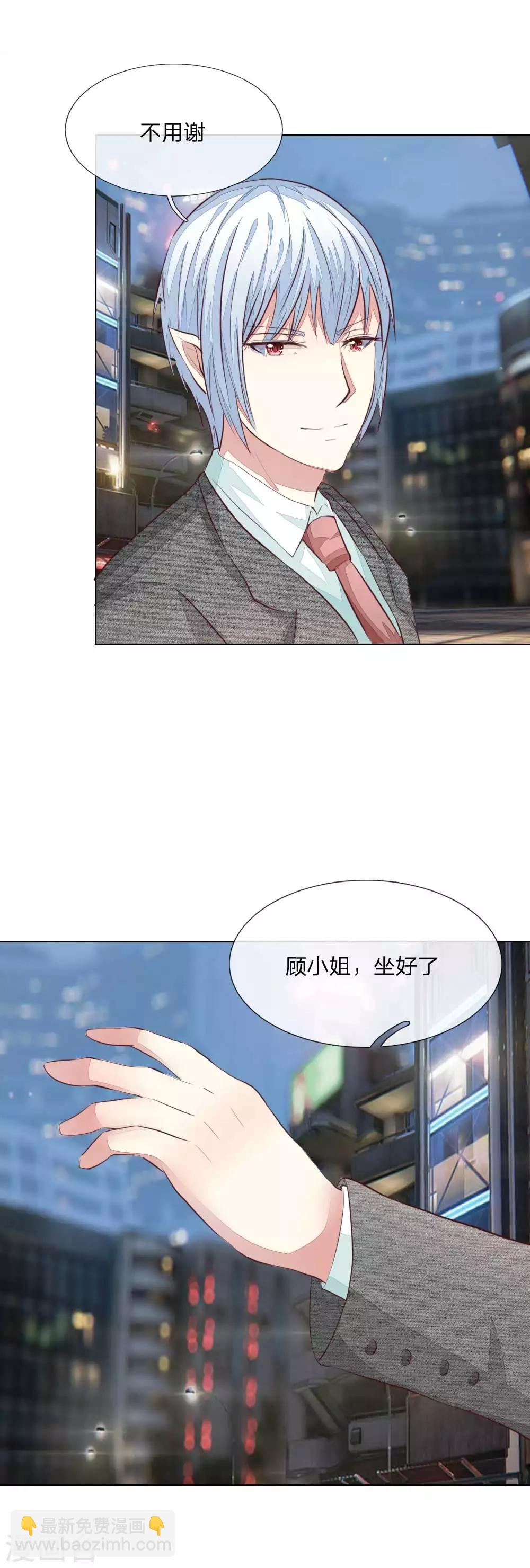 第145话 系安全带不用闭眼-第102话