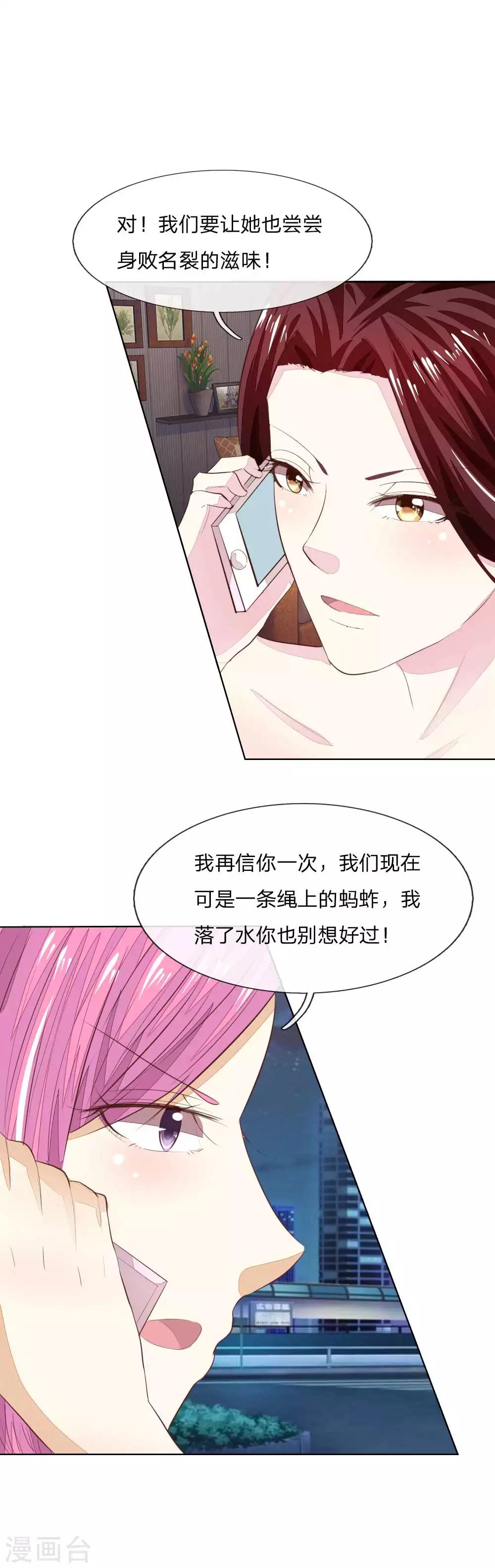 第145话 系安全带不用闭眼-第102话